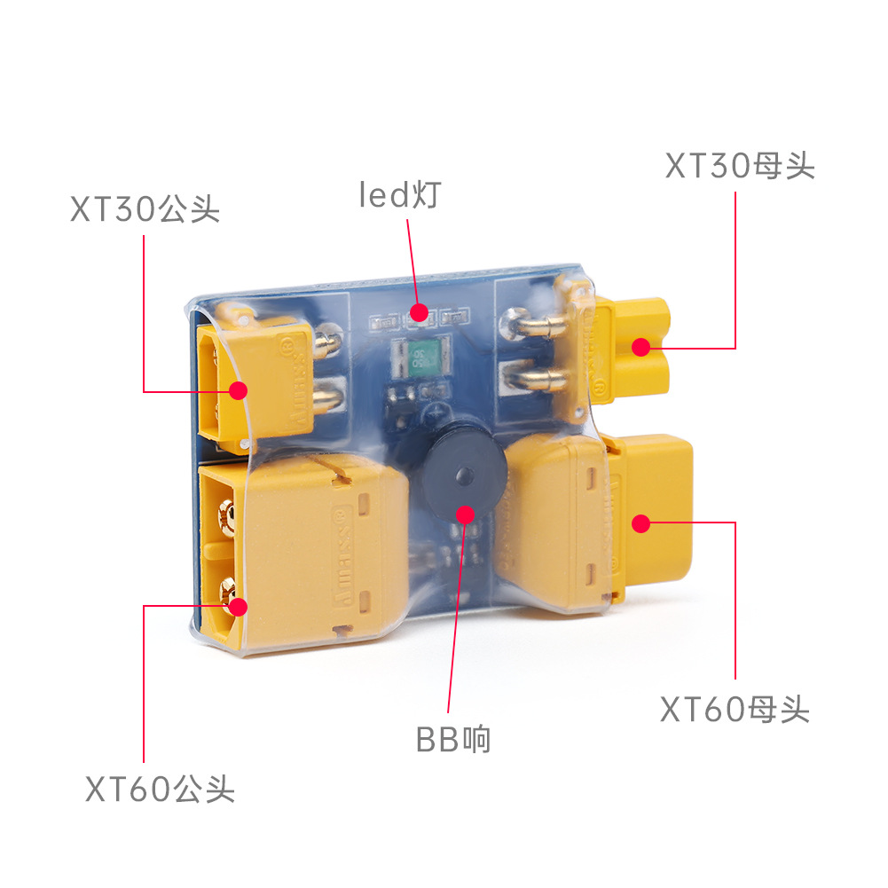 قابس أمان ذكي iFlight XT30 / X - مراجعة Drone Battery Smart وسعره